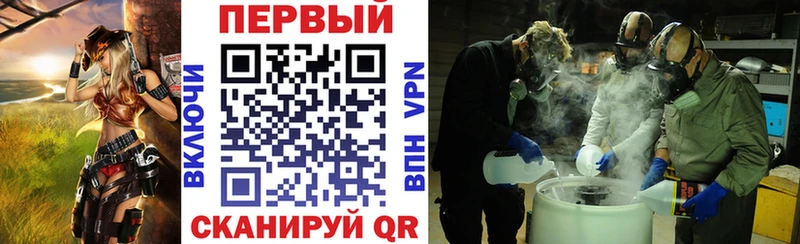 Амфетамин 97%  Бузулук 