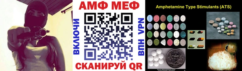 Amphetamine 98% Бузулук