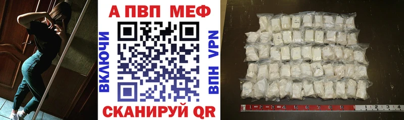APVP Crystall Бузулук