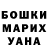 КОКАИН VHQ Tatiana Borsh