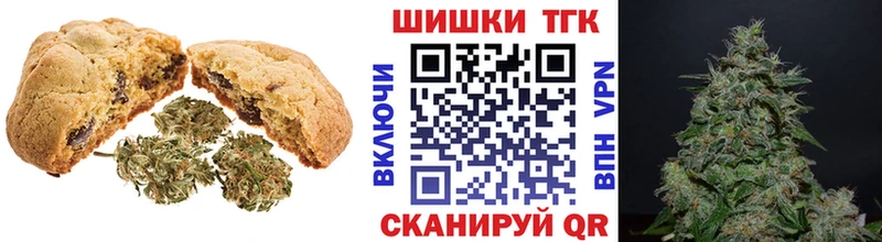 где можно купить Бузулук Печенье с ТГК конопля