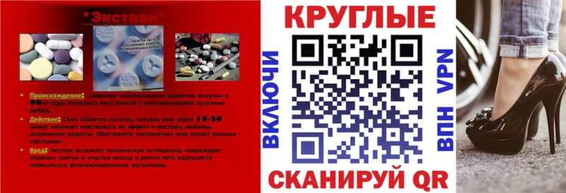 mega рабочий сайт  цены   Бузулук  Экстази диски 