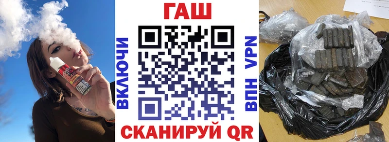 продажа наркотиков Бузулук ГАШ убойный