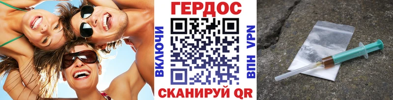 где продают   Бузулук  ГЕРОИН Афган 