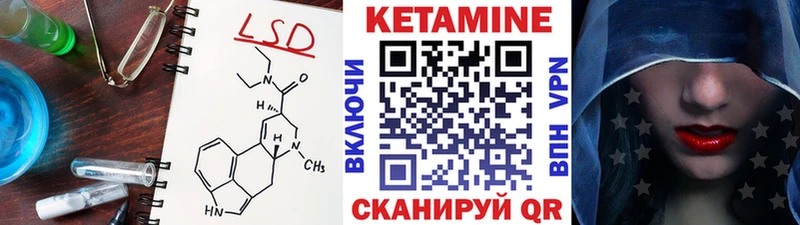 где можно купить наркотик  Бузулук  Кетамин VHQ 