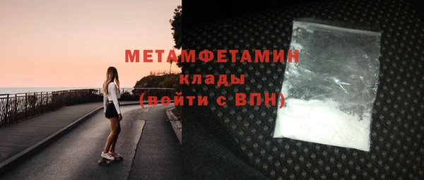 гашик Белокуриха