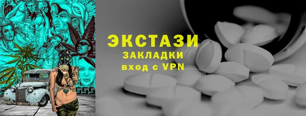 гашик Белокуриха
