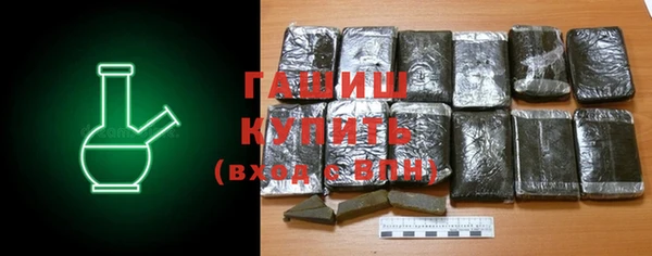 гашик Белокуриха
