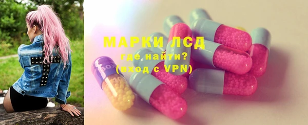ПСИЛОЦИБИНОВЫЕ ГРИБЫ Беломорск
