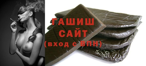 гашик Белокуриха