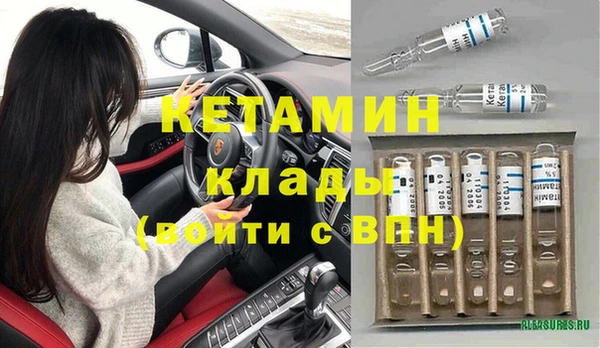 гашик Белокуриха