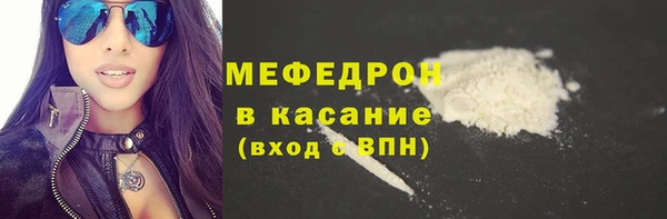 спиды Тавда