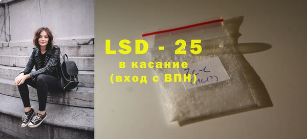 гашик Белокуриха