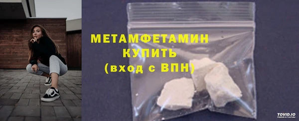 гашик Белокуриха