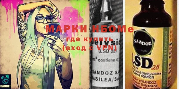 гашик Белокуриха
