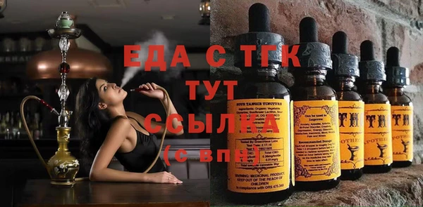гашик Белокуриха