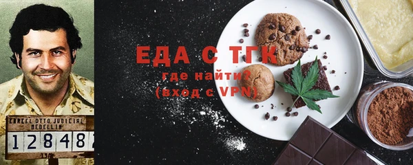 гашик Белокуриха