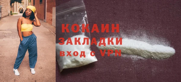ПСИЛОЦИБИНОВЫЕ ГРИБЫ Беломорск