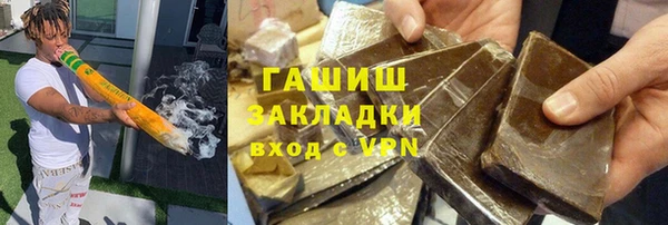 гашик Белокуриха