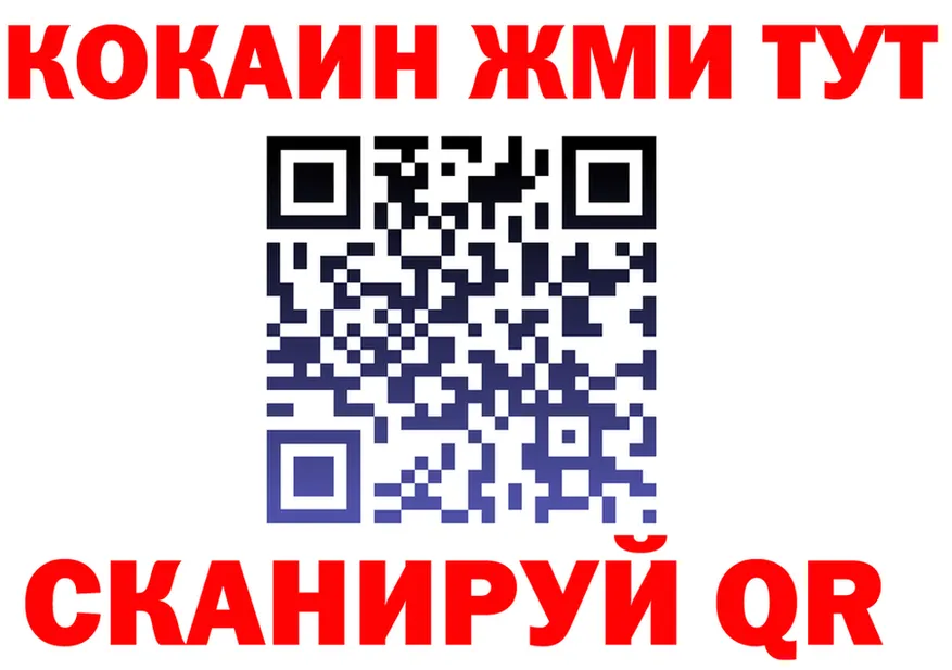 Cocaine Fish Scale вход маркетплейс блэк спрут Бузулук
