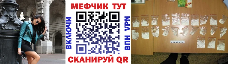 где можно купить наркотик  Бузулук  маркетплейс телеграм  Мефедрон VHQ 
