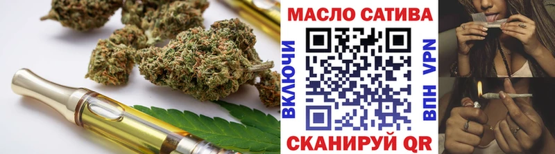 Дистиллят ТГК Wax Бузулук