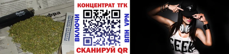 Дистиллят ТГК жижа  MEGA зеркало  Бузулук 